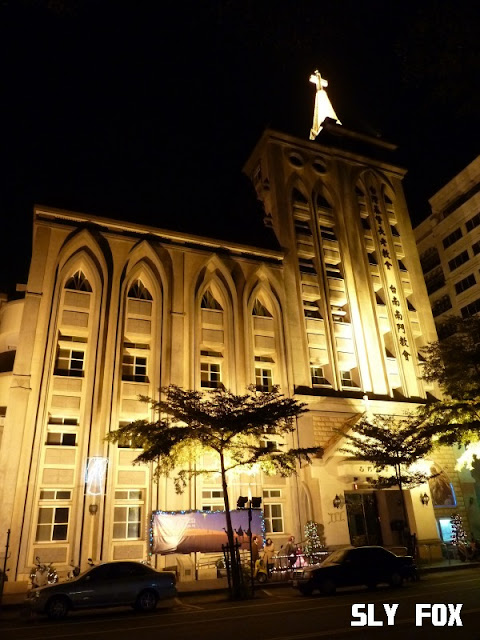 台南南門教會