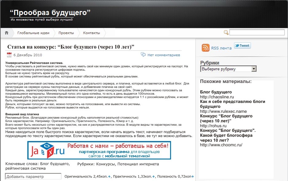 Paxum карта. Миллион призов список магазинов. Список в магазин. Как можно потратить баллы. Где потратить социальные баллы.
