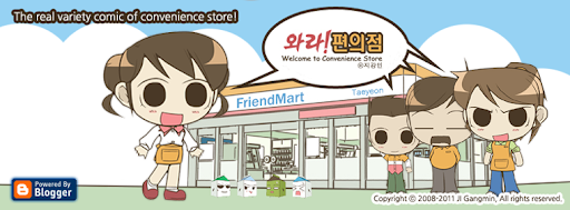 Welcome to convenience store!