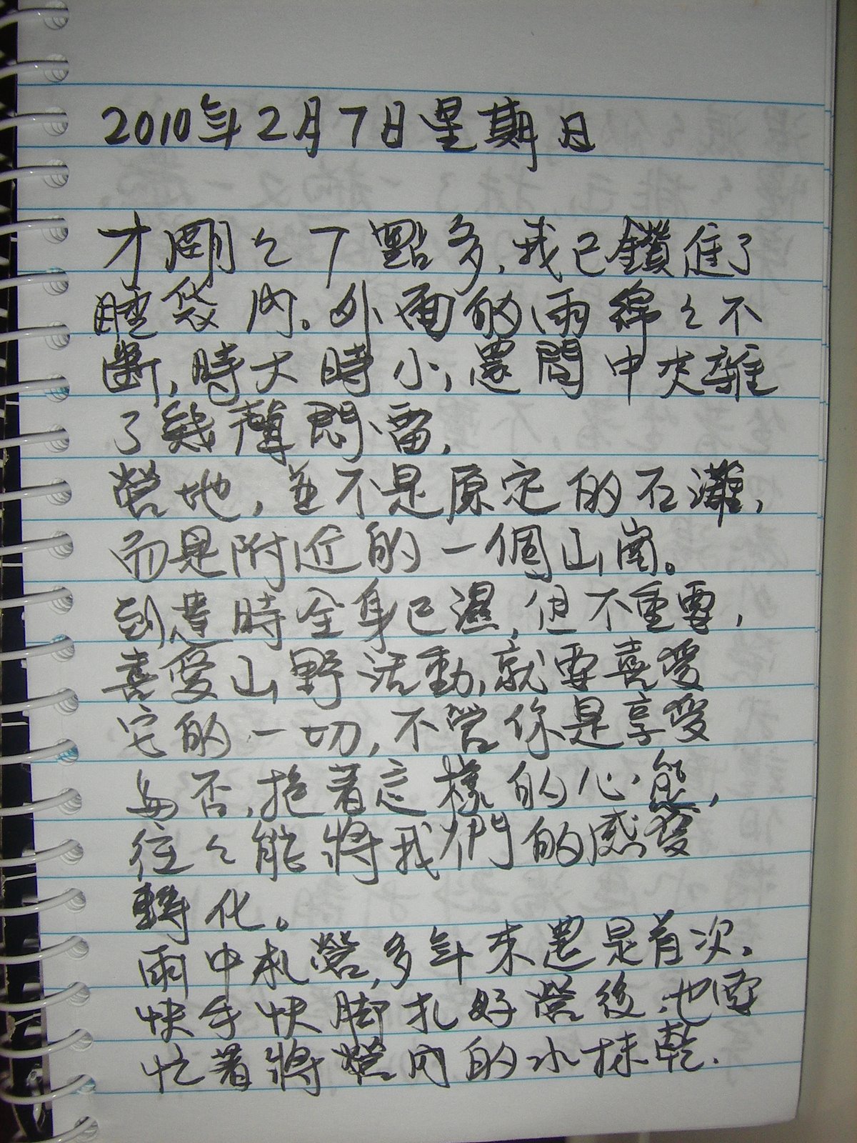 [IMGP5384.JPG]