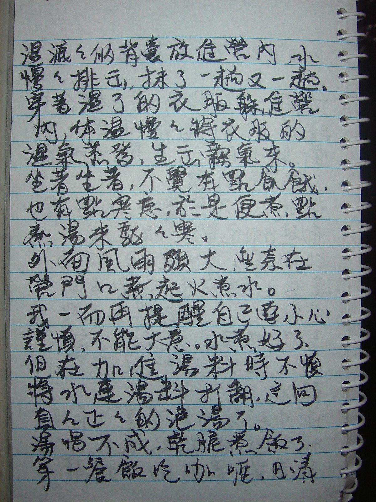 [IMGP5385.JPG]