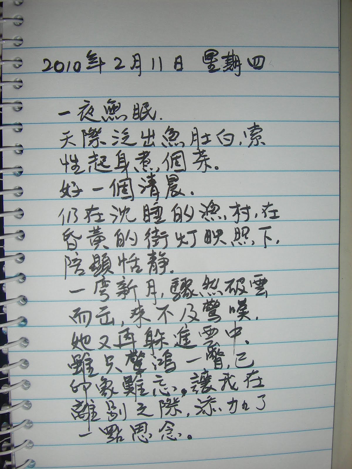 [IMGP5399.JPG]