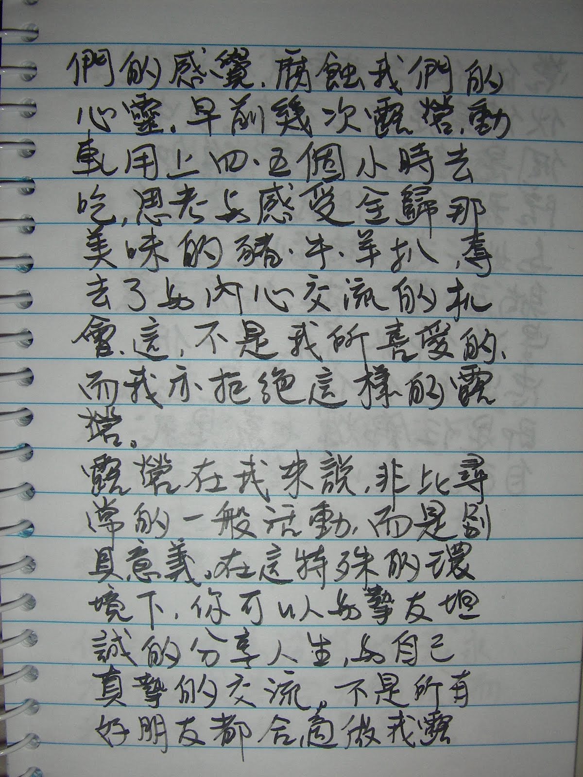 [IMGP5397.JPG]