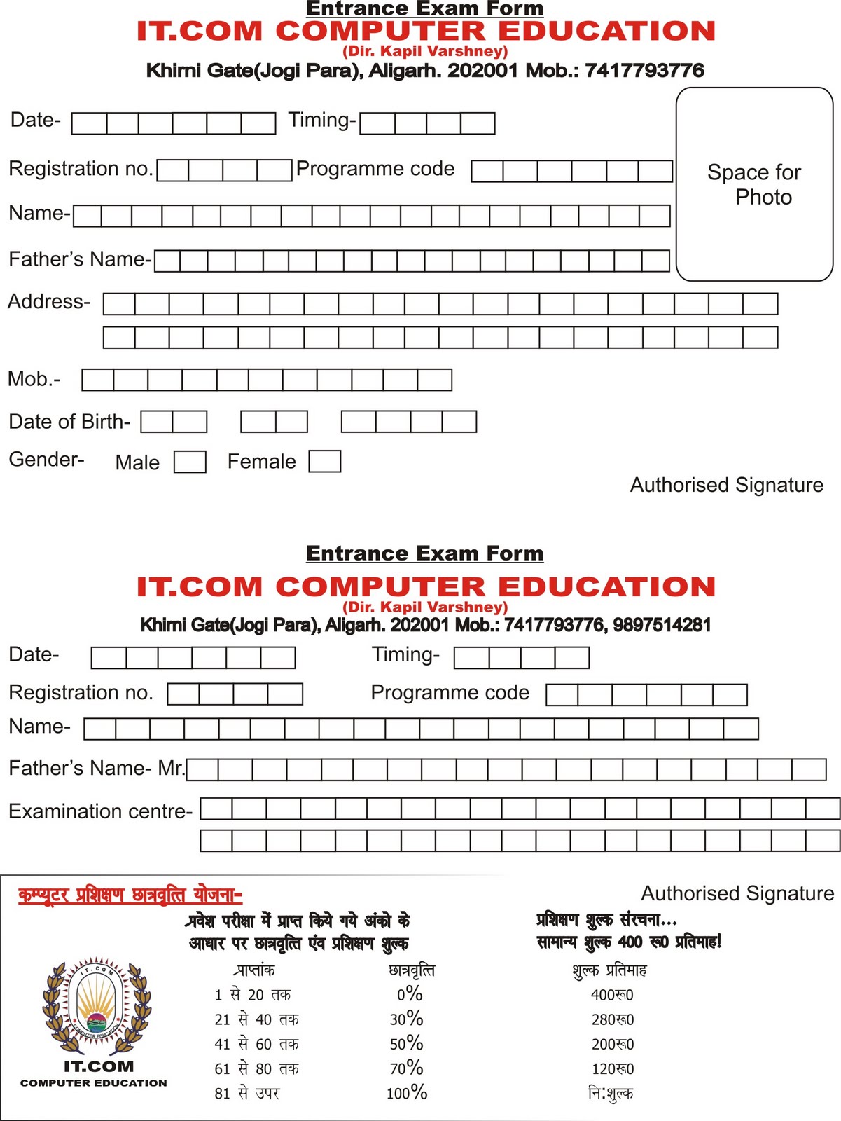 IT.COM COMPUTER EDUCATION: Admission Forms