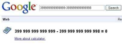 [google+calculator+4.JPG]