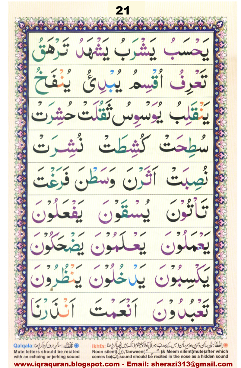 Quran muslim web