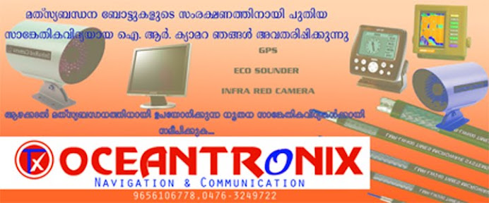 Oceantronix