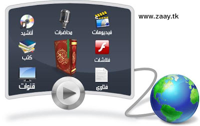 تحميل برنامج برنامج 
برنامج حقيبة