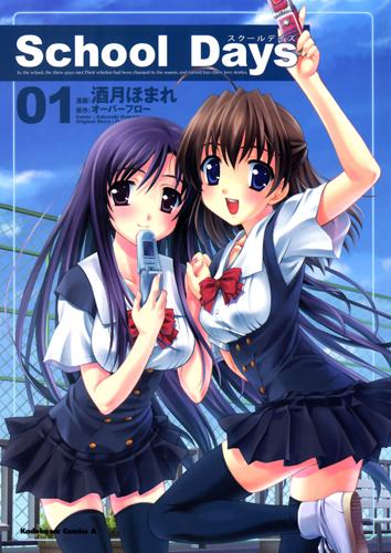 [Imagen: sd_000a+copia.png]