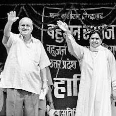 Babu Kanshi Ram Ji & Behan Mayawati Ji