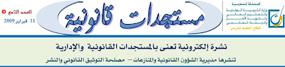 اضغط على الصورة لرؤيتها بالحجم الطبيعي