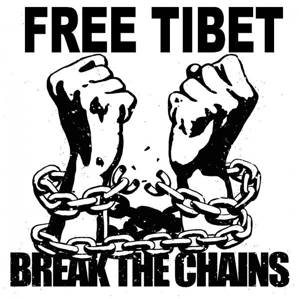 [appreciatecover2.free+tibet.break+the+chains.jpg]