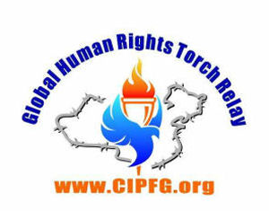 [2007-8-7-torch-relay-symbol.jpg]