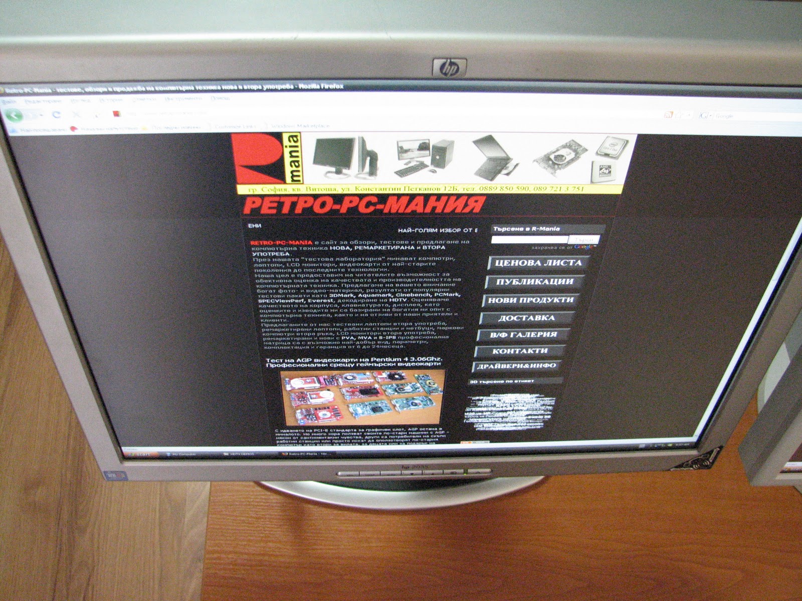 обособяването бизнес да играя професионални монитори втора ръка учен ...