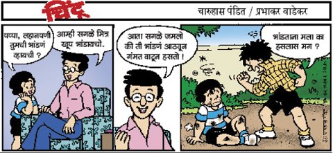 Chintoo comic strip for January 30, 2008