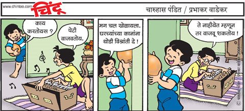 Chintoo comic strip for January 18, 2009