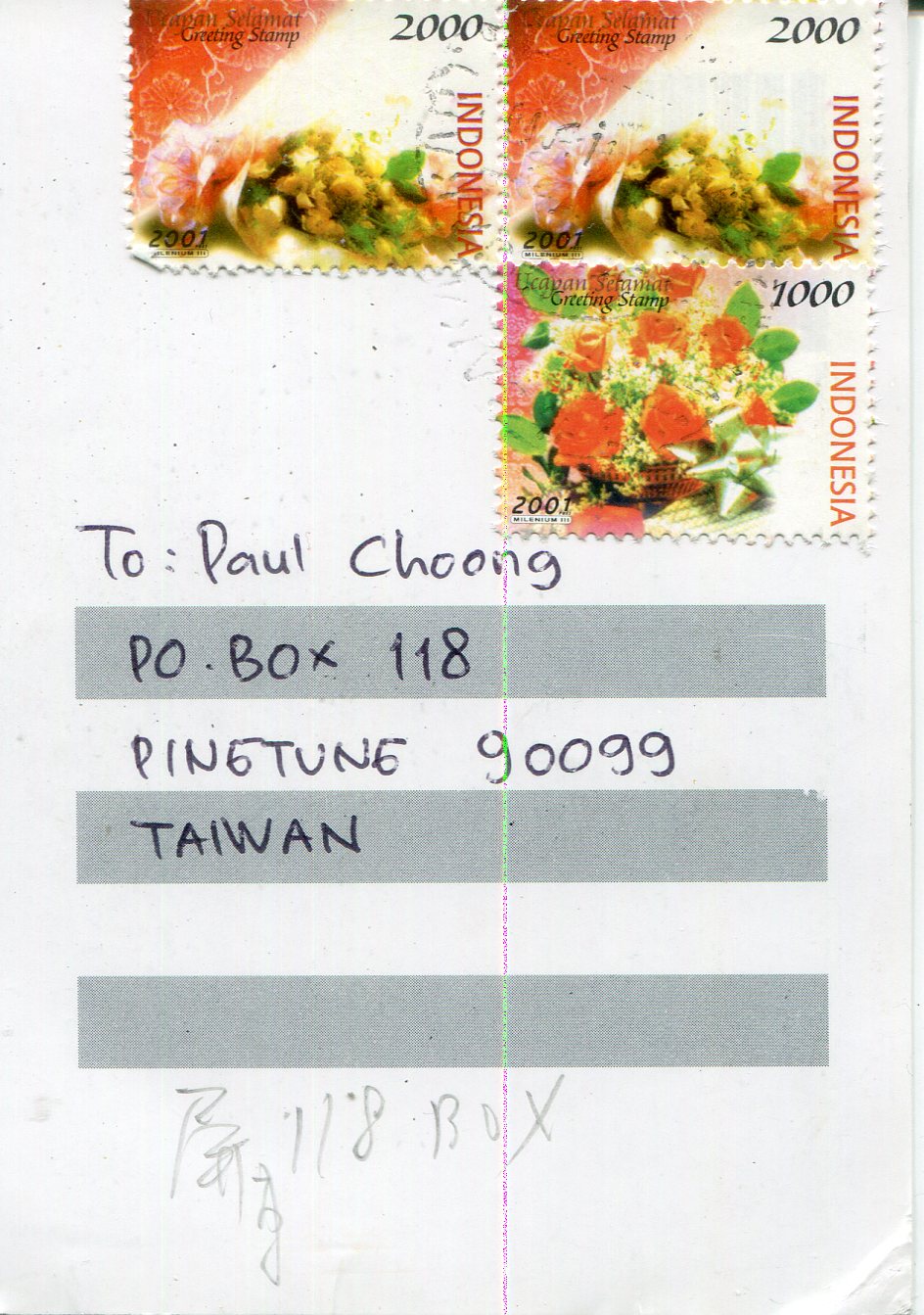 collect ROC: Indonesia Postcard: Jakarta