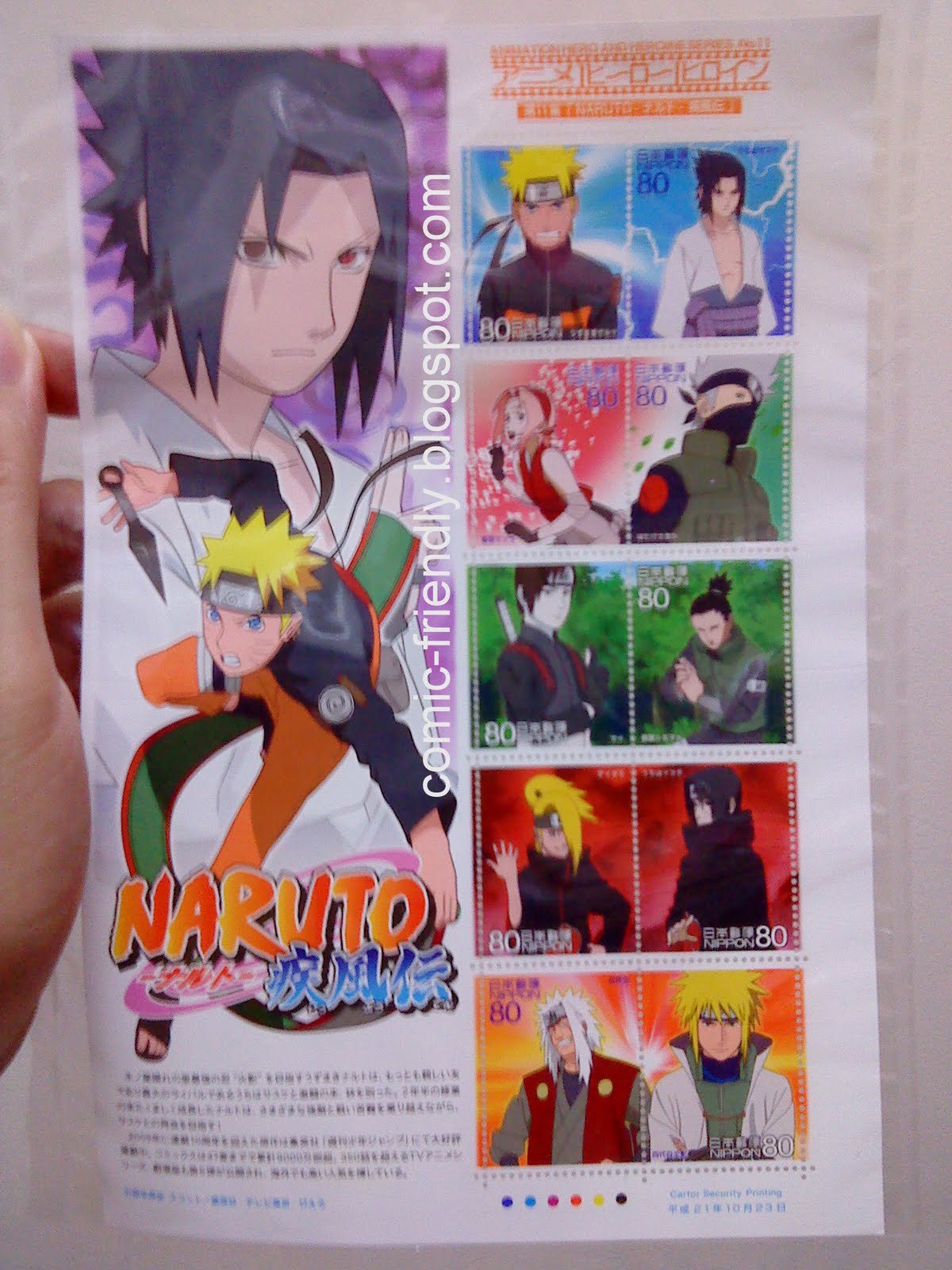 Anime Postage Stamps Blog Cosplay