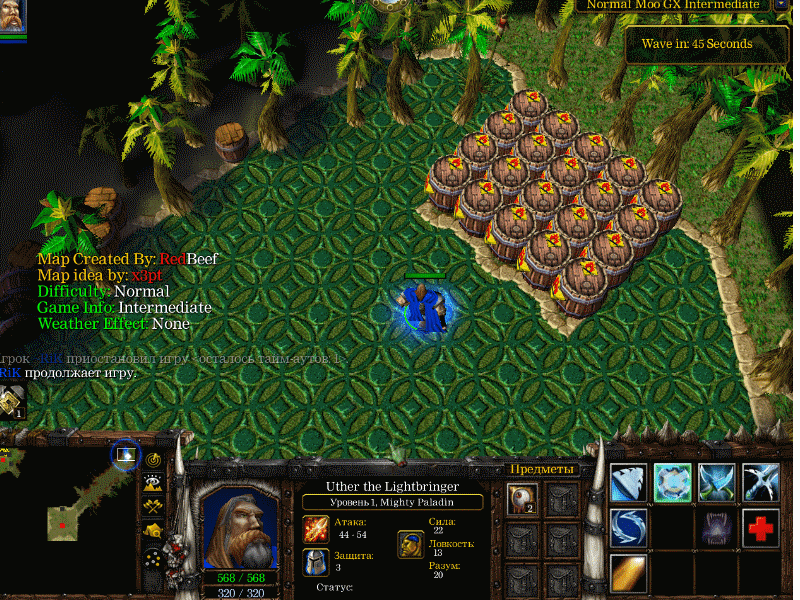 Moo3. Warcraft 3 moo moo карта. Moo3. Warcraft 3 муму. Moo3.