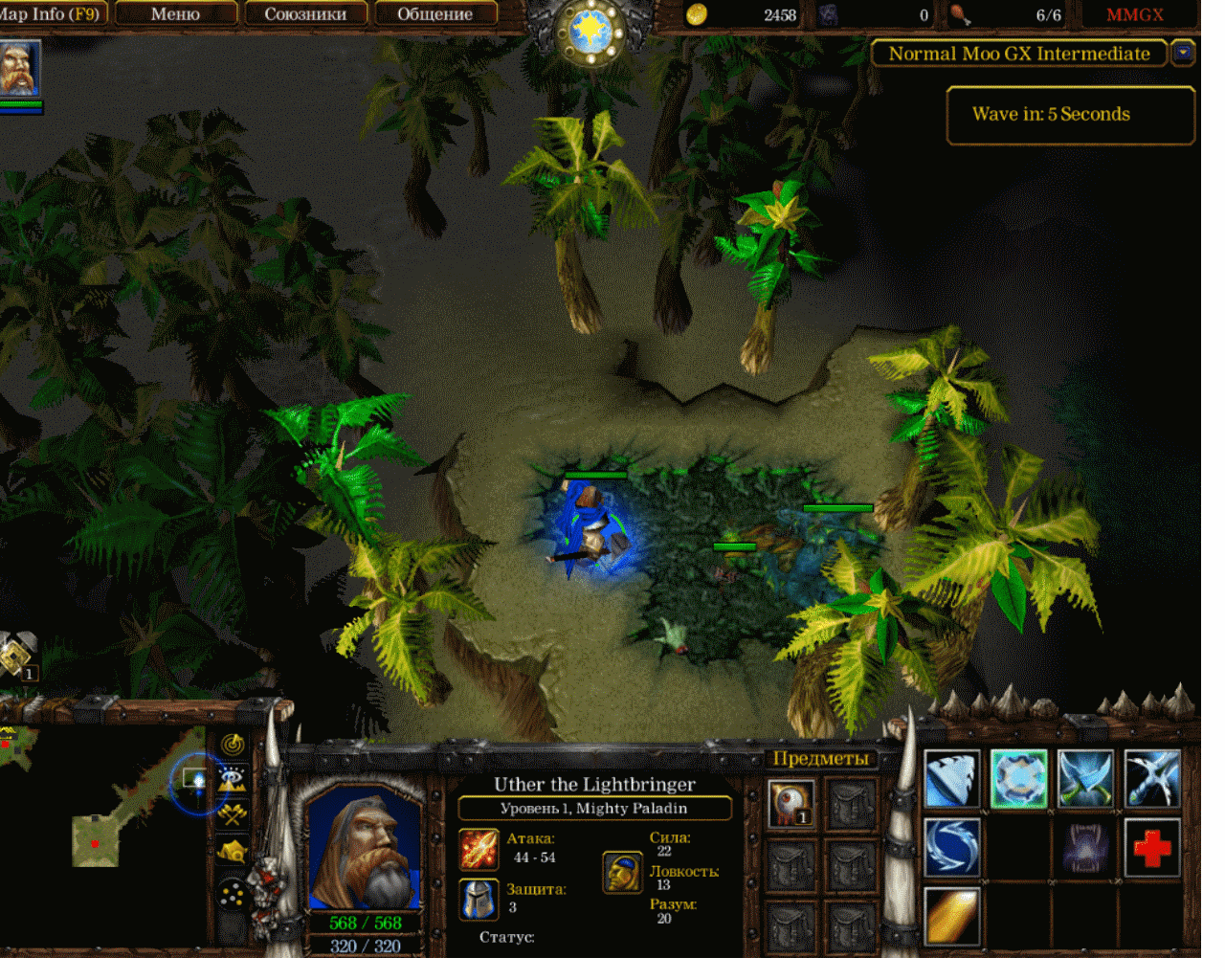 Moo. Warcraft карта муму. 9 секреты. Moo3. таверна warcraft 3.