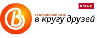 В кругу друзей