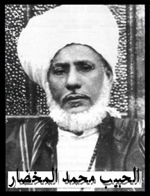 ALHABIB MUHAMMAD AL-MUHDHAR