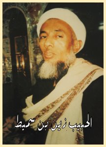 AL-HABIB ZAIN BIN SUMAITH