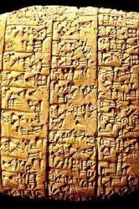 [Ebla-Tablets-200x300.jpg]