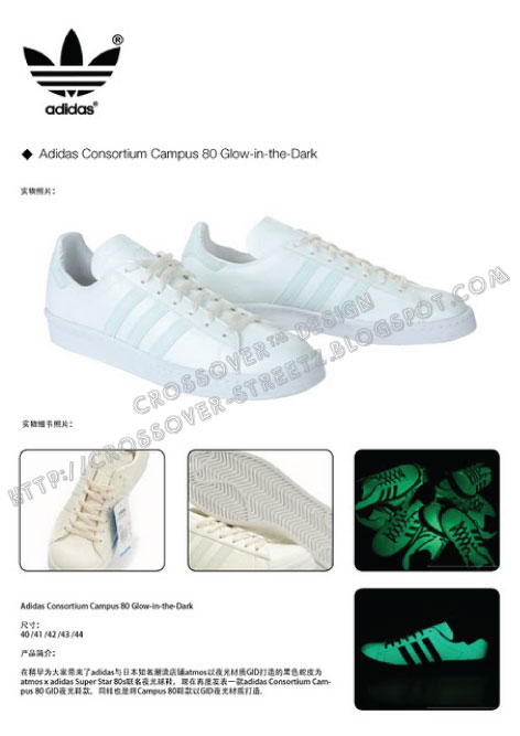 Crossover™: Adidas Originals Consortium Campus 80s