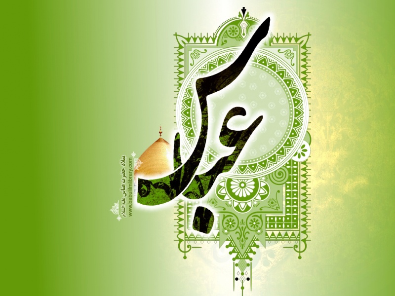 Aalulbayt: Best shia islamic wallpapers
