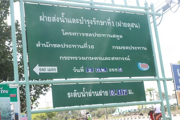 Thailand Day 1 Sawadikap Semua Tentang Kita