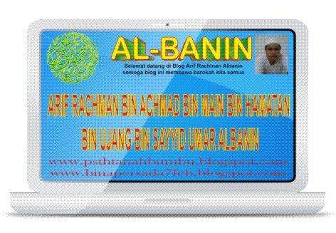 Al-Banin