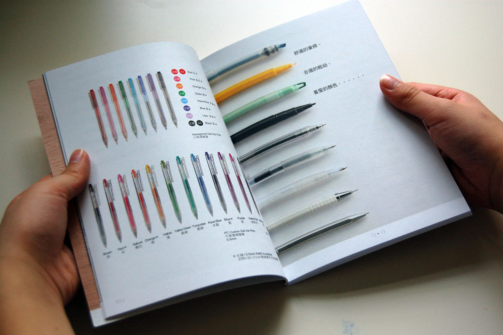 DESIGN CONTEXT: Muji Stationary Booklet