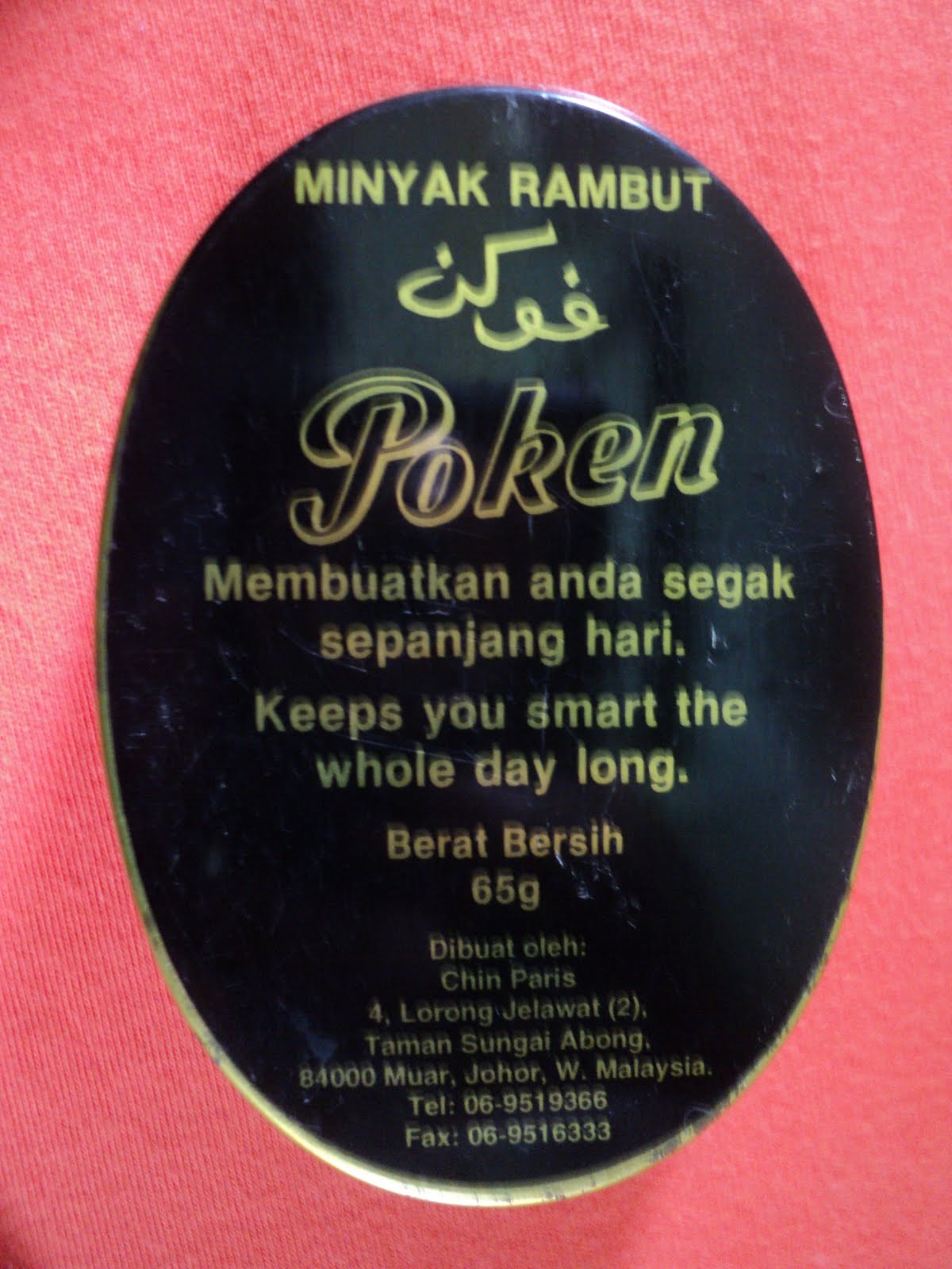 KOLEKSI PAK MAT TAHIR BARANGAN OLD SKOOL: Minyak Rambut Poken