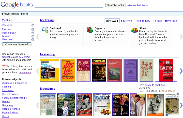 Booking google play. Google books. Google book search. Google Play books. Google книги логотип.