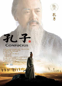 [Confucius00000021.jpg]