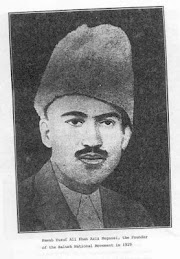 مير يوسف علي مكَسي مؤسس الحركة القومية البلوشية عام 1929م