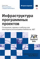 ЗАКАЗАТЬ-КУПИТЬ эту книгу в ОЗОН
