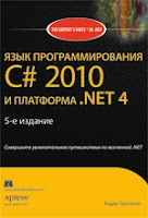 ЗАКАЗАТЬ-КУПИТЬ эту книгу в ОЗОН
