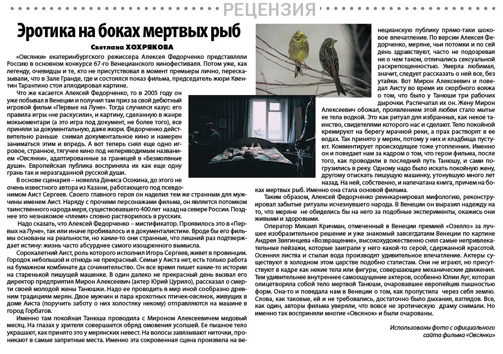 прибежали в избу дети второпях зовут отца тятя тятя наши сети. стих утопленник пушкин. поэт 1827 пушкин. стих утопленник пушкин. баллада утопленник пушкин.