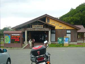 道の駅錦秋湖の建物