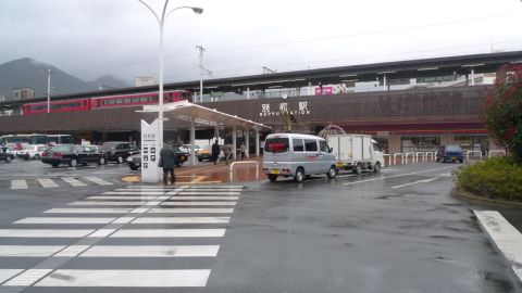 別府駅