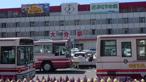 大分駅