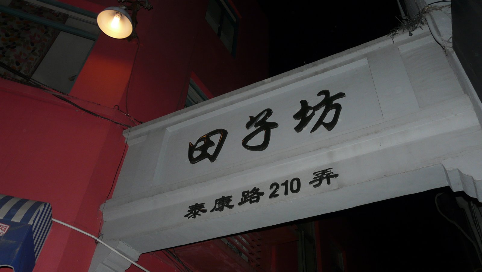 [P1040405.JPG]