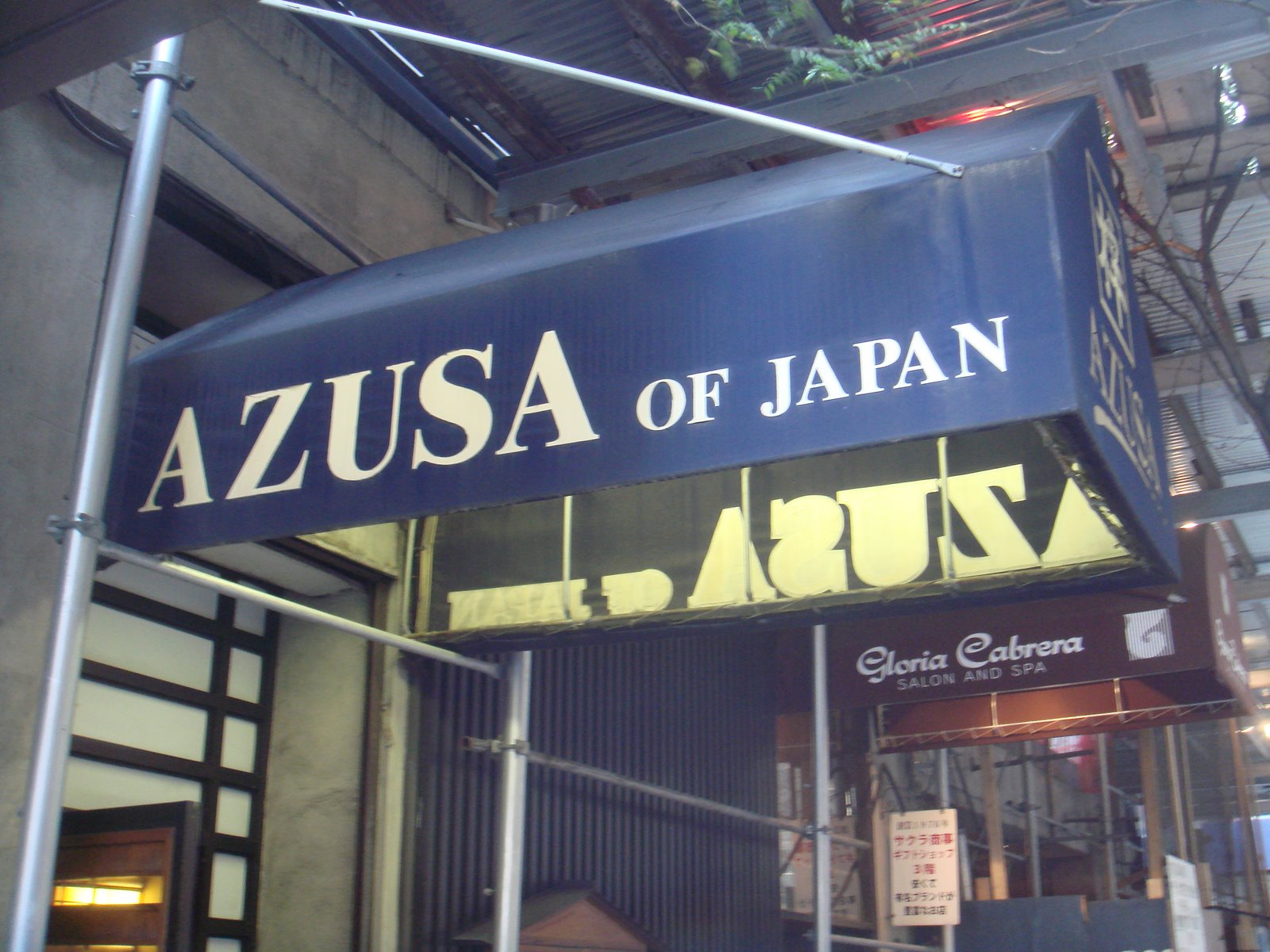 [Azusa.jpg]