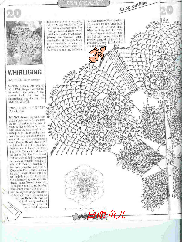 [20071201_5fcb9e67a6bef695066eR3XVsAhMIsfS.jpg]