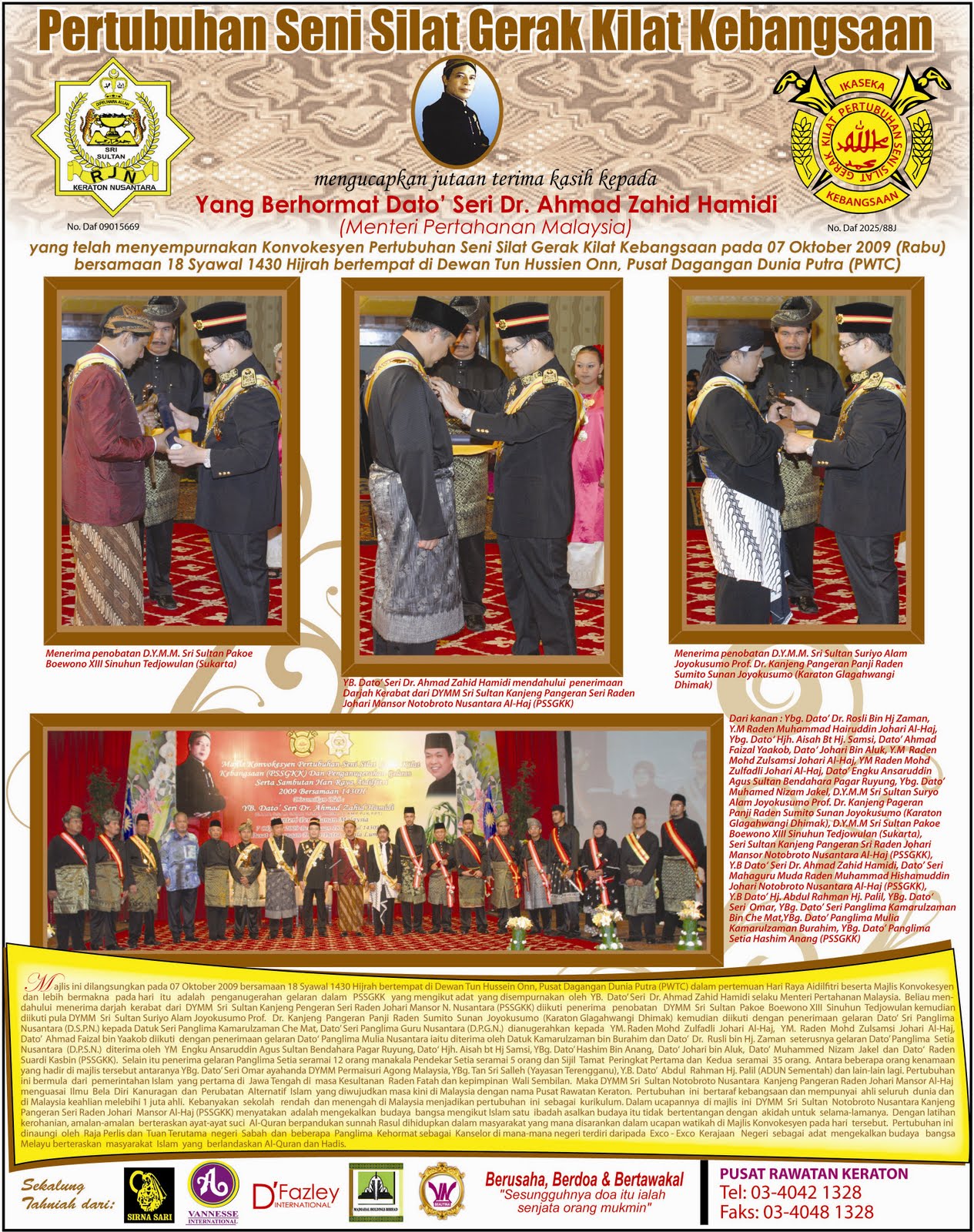 [pusat+rawatan+keraton+(colour).jpg]