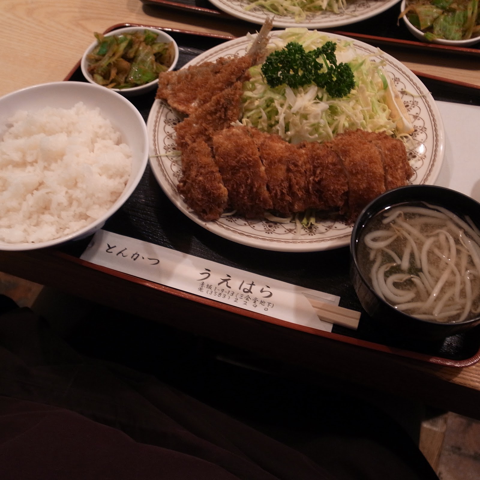 蓼くい 三会堂ビル とんかつうえはら ランチのヒレ定食