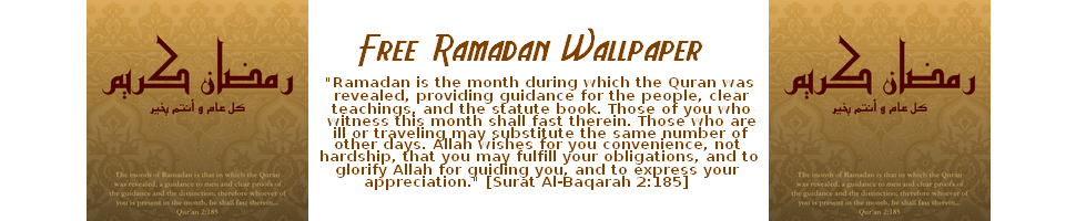 Free Ramadan Wallpaper