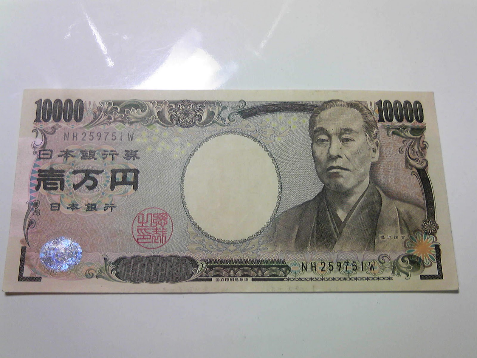 Одна йена в рубли. 10000 Йен. 5000 Йен. 3 000 000 Йен в рублях. 50 Тыс. Иен.